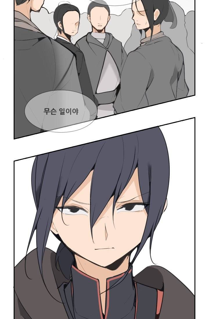 마검왕 46화 27