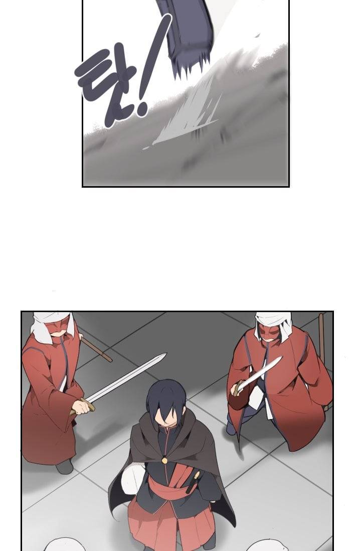 마검왕 46화 29