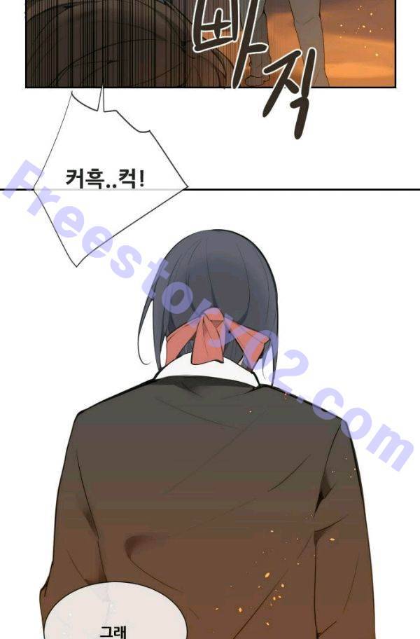 마검왕 56화 6