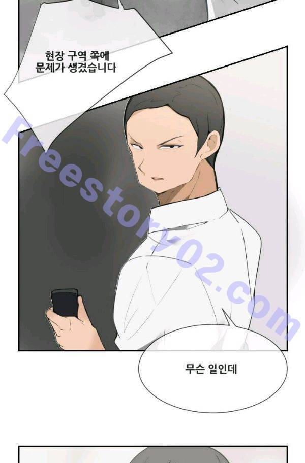 마검왕 56화 31