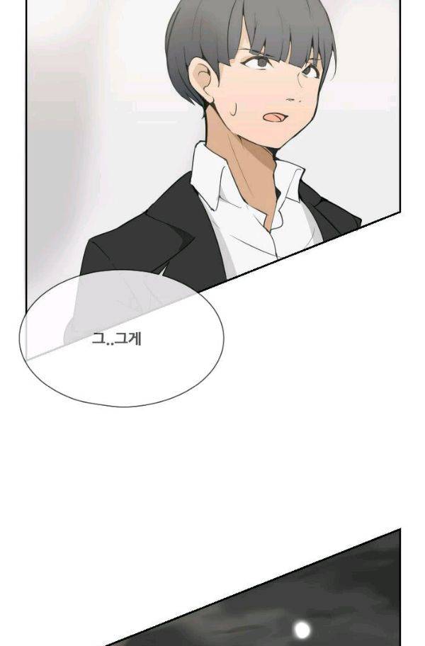 마검왕 56화 32