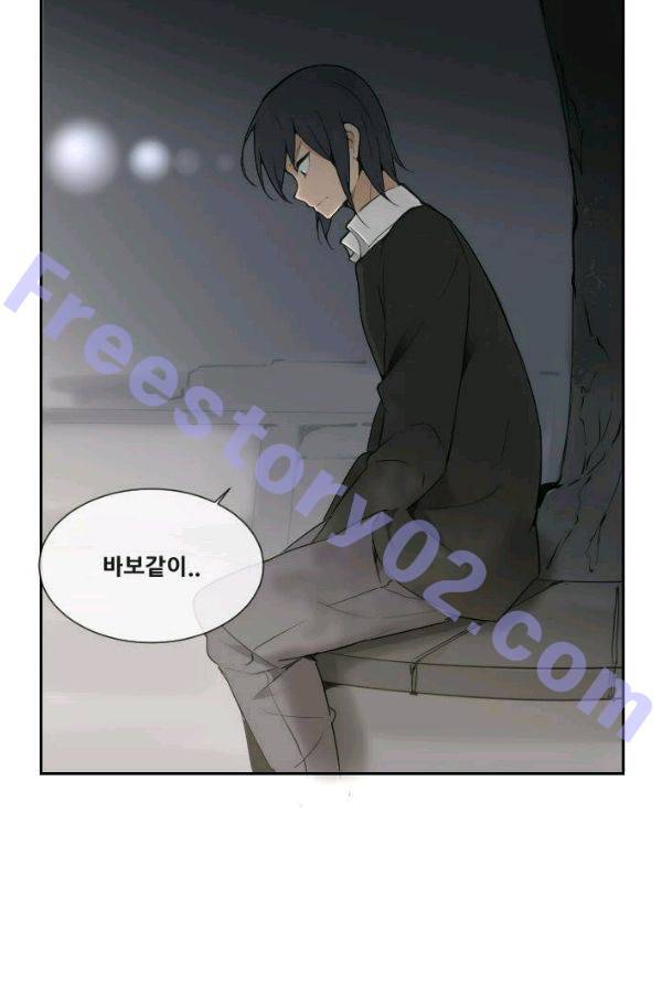 마검왕 56화 51