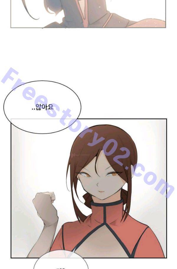 마검왕 66화 11