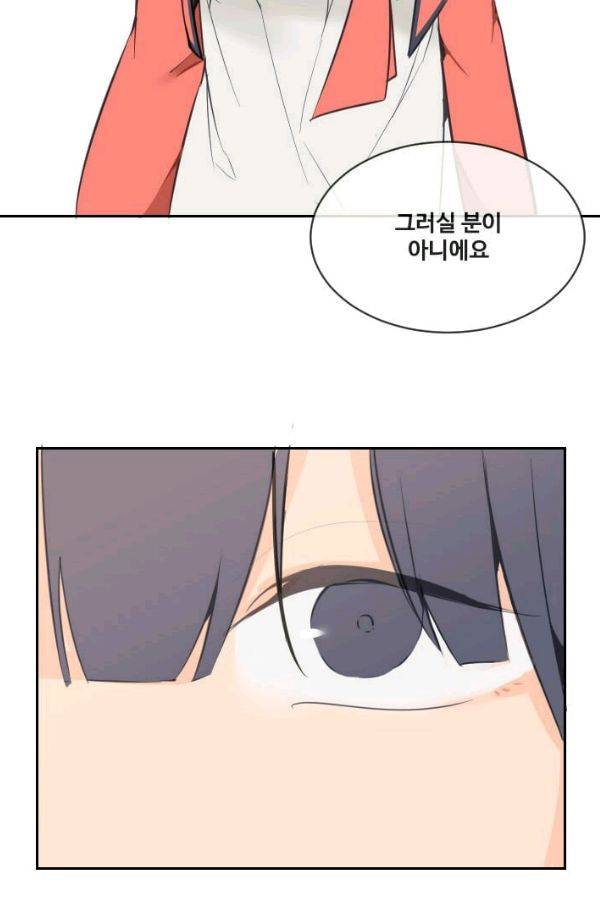 마검왕 66화 13