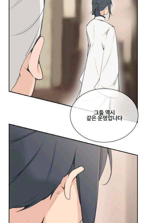 마검왕 66화 47