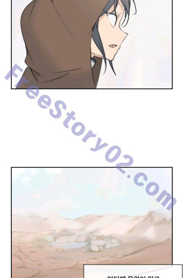 마검왕 76화 11