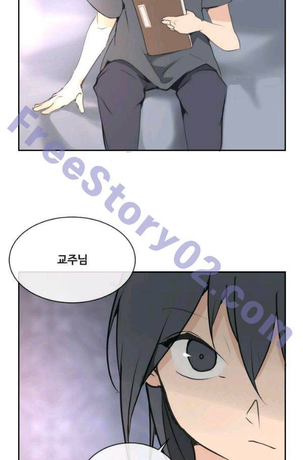 마검왕 76화 31