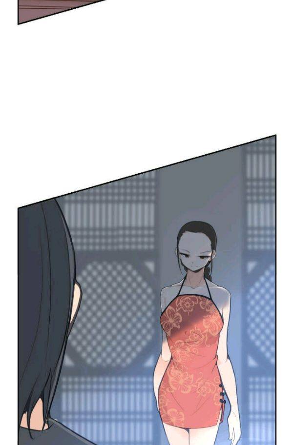 마검왕 76화 33