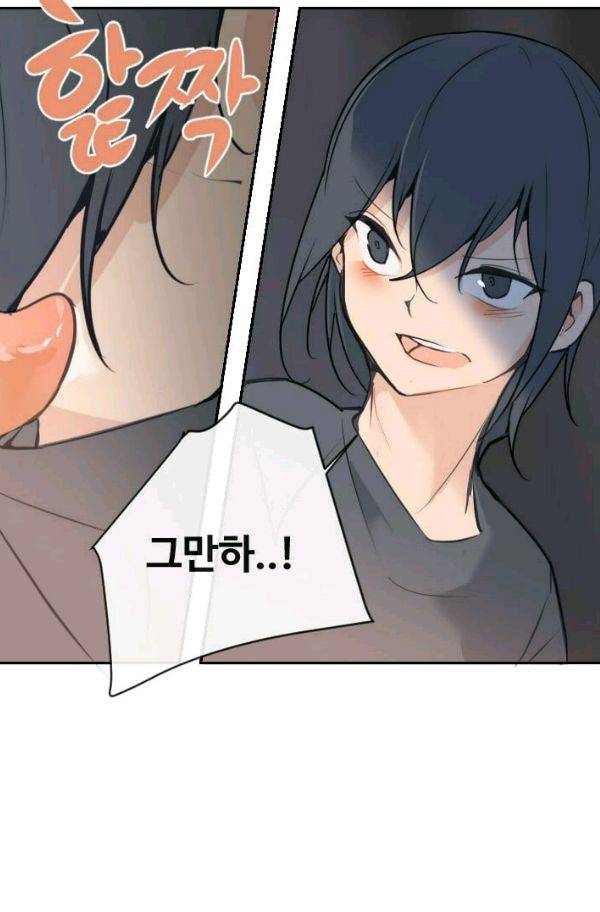 마검왕 76화 50