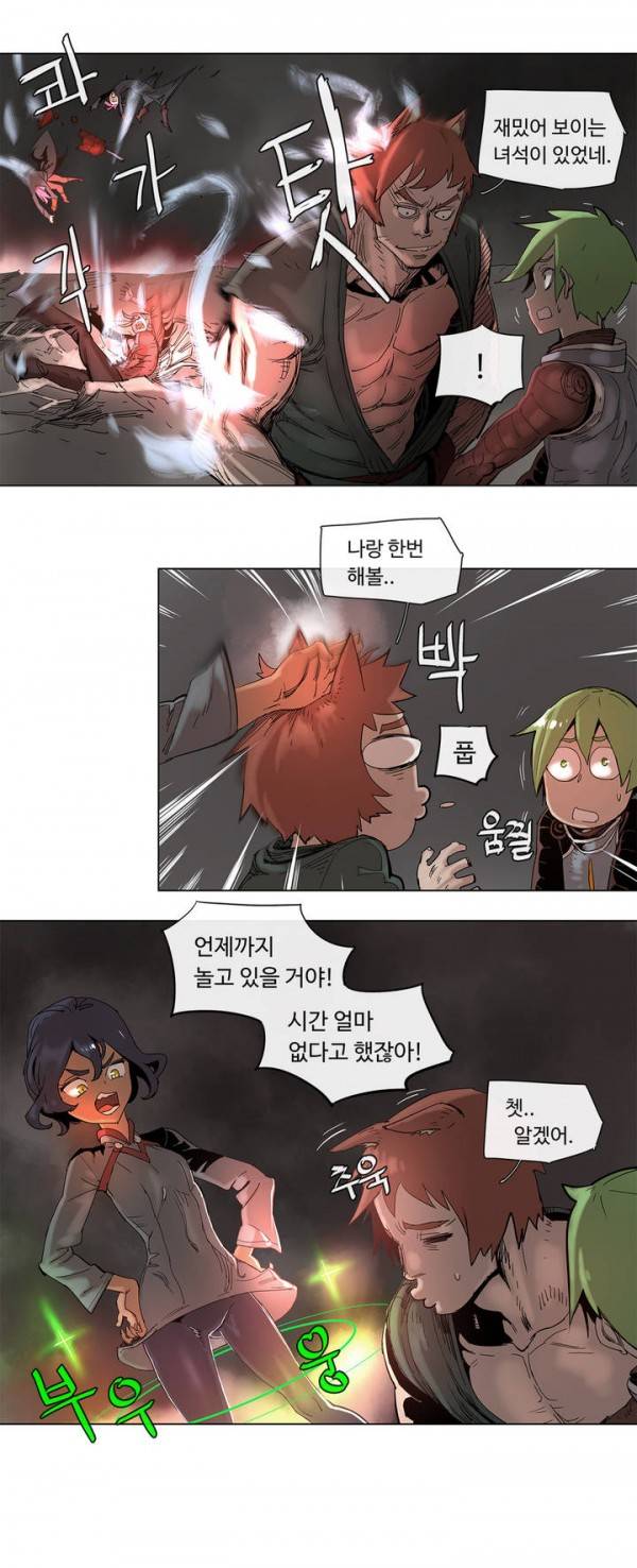 4컷용사 54화 3