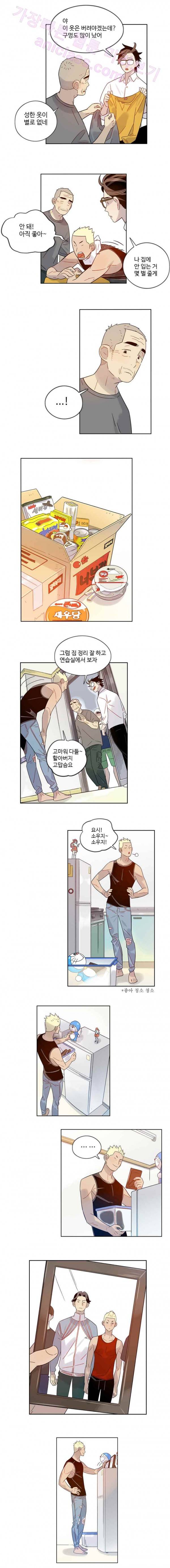 나빌레라 37화 3