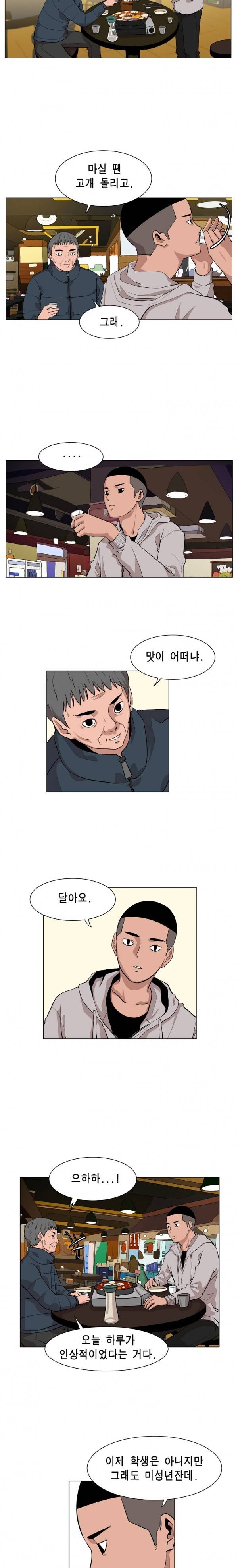 이태원 클라쓰 3화 - 18 And Life 2