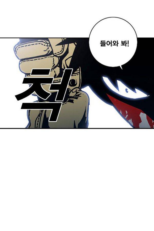 신도림 15화 - 사망원인 4