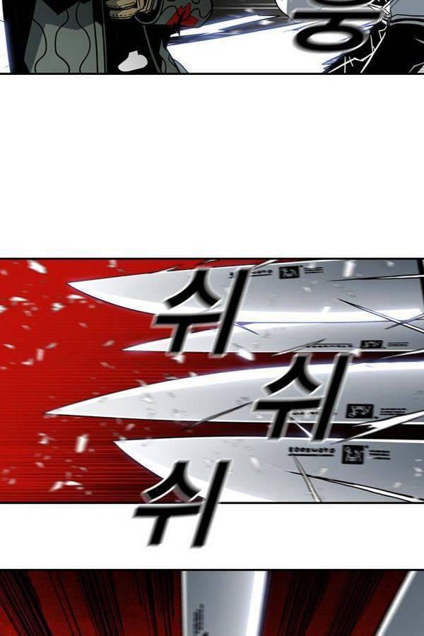 신도림 15화 - 사망원인 8