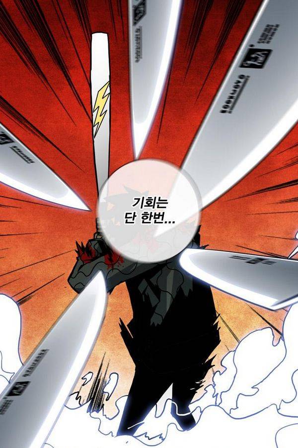 신도림 15화 - 사망원인 9