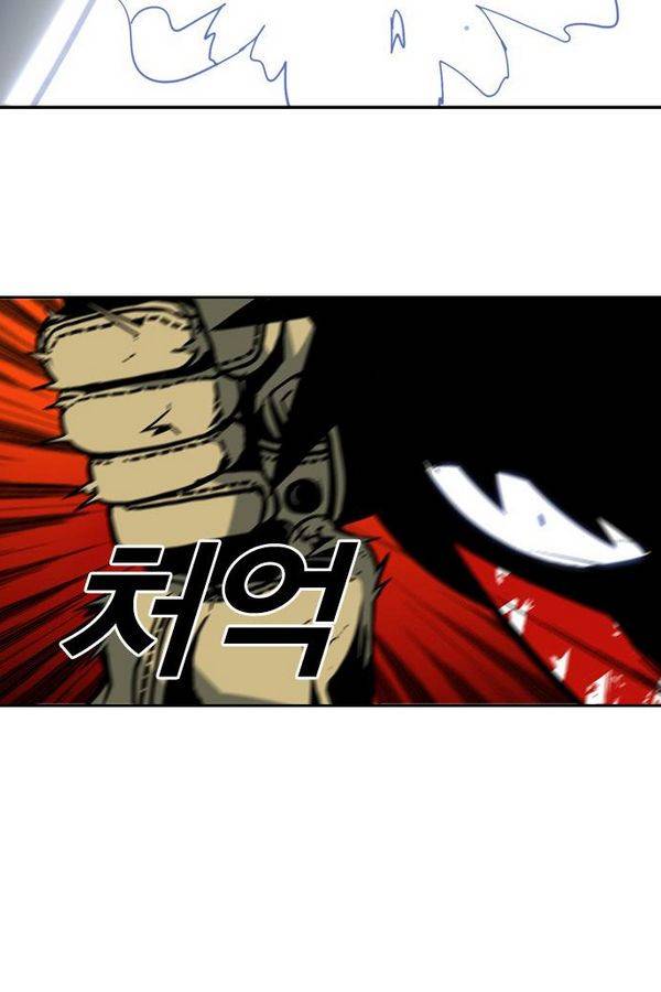 신도림 15화 - 사망원인 10