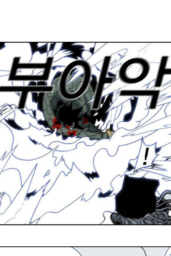 신도림 15화 - 사망원인 11