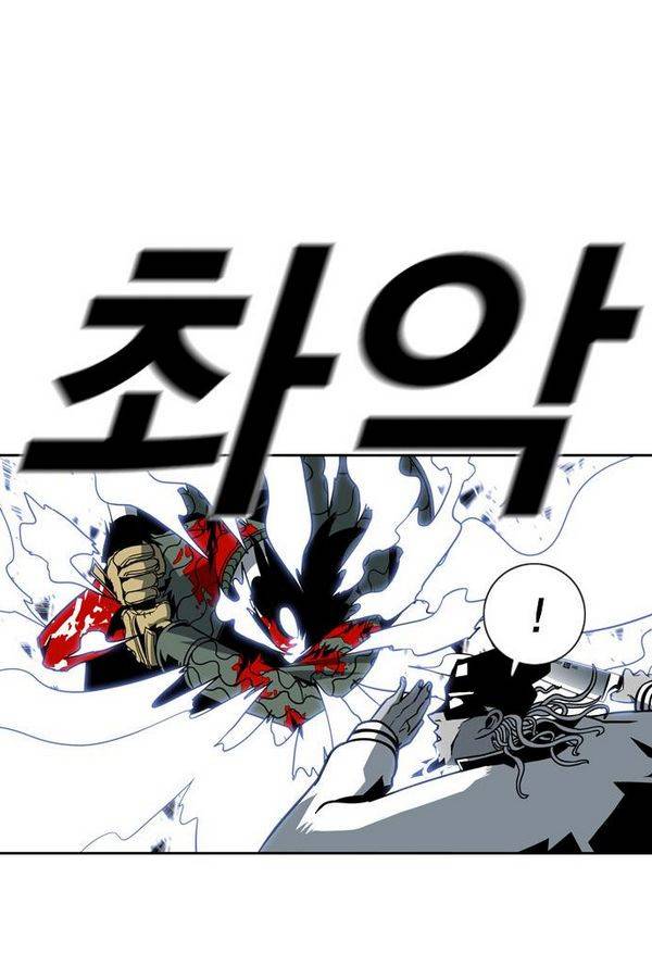 신도림 15화 - 사망원인 13
