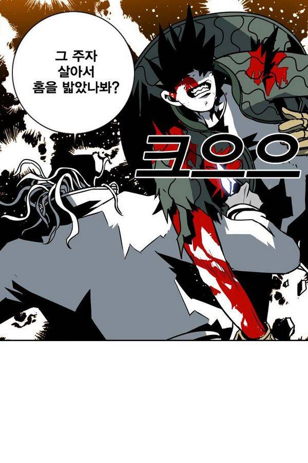 신도림 15화 - 사망원인 18
