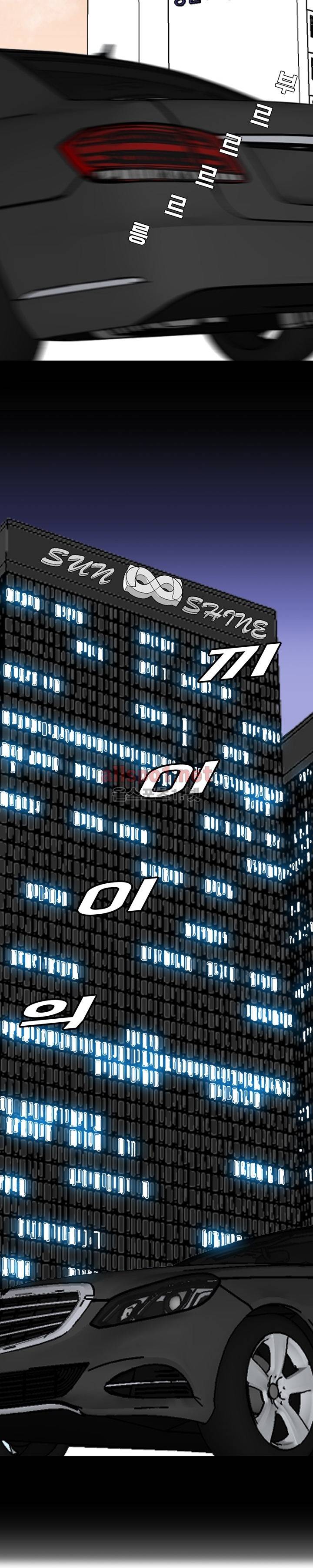 보스 인 스쿨 10화 3