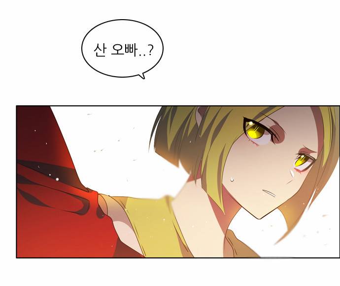 제로게임 2화 - 순위변동 49