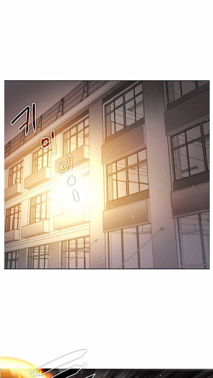 제로게임 11화 - 2교시 (완) 13