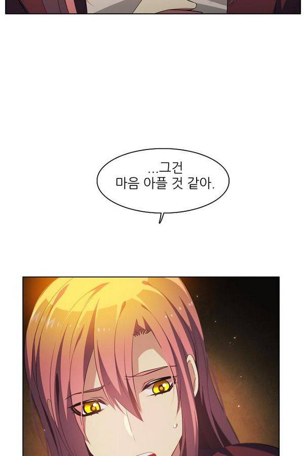 제로게임 26화 - 우는인형 (1) 13