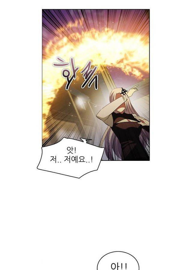 제로게임 26화 - 우는인형 (1) 48