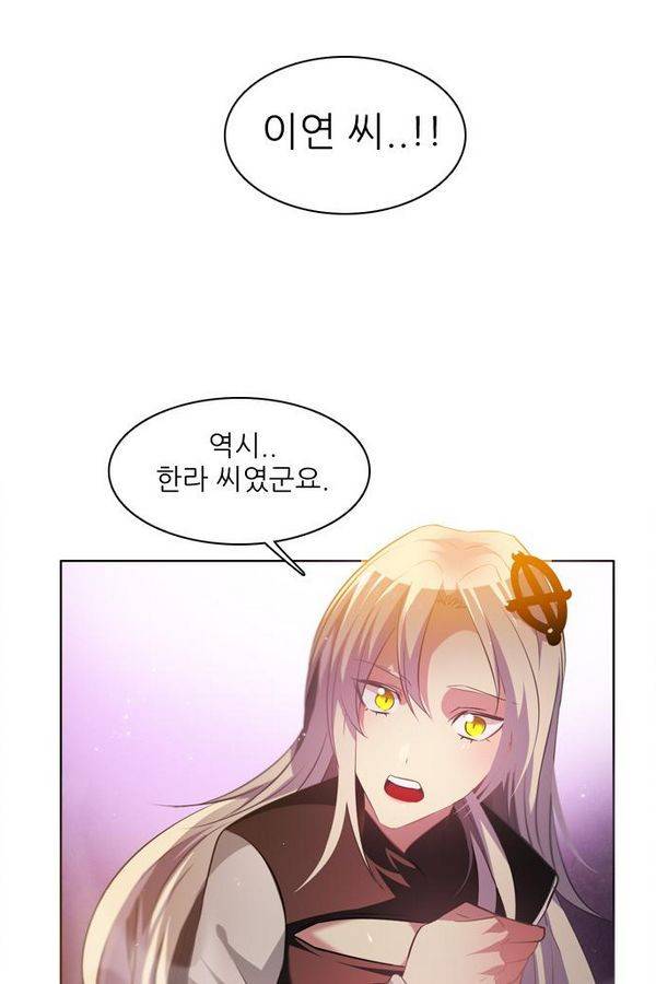 제로게임 26화 - 우는인형 (1) 50