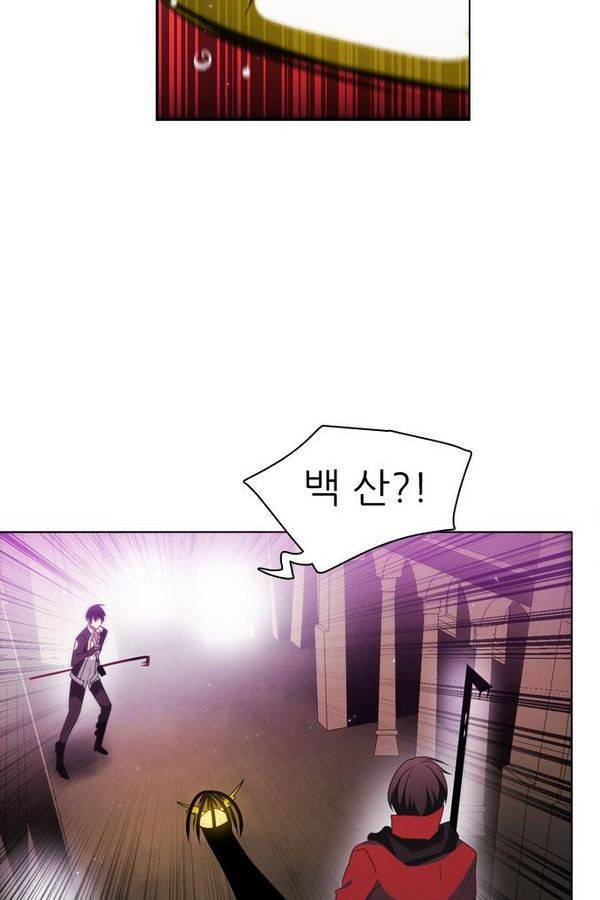 제로게임 26화 - 우는인형 (1) 60