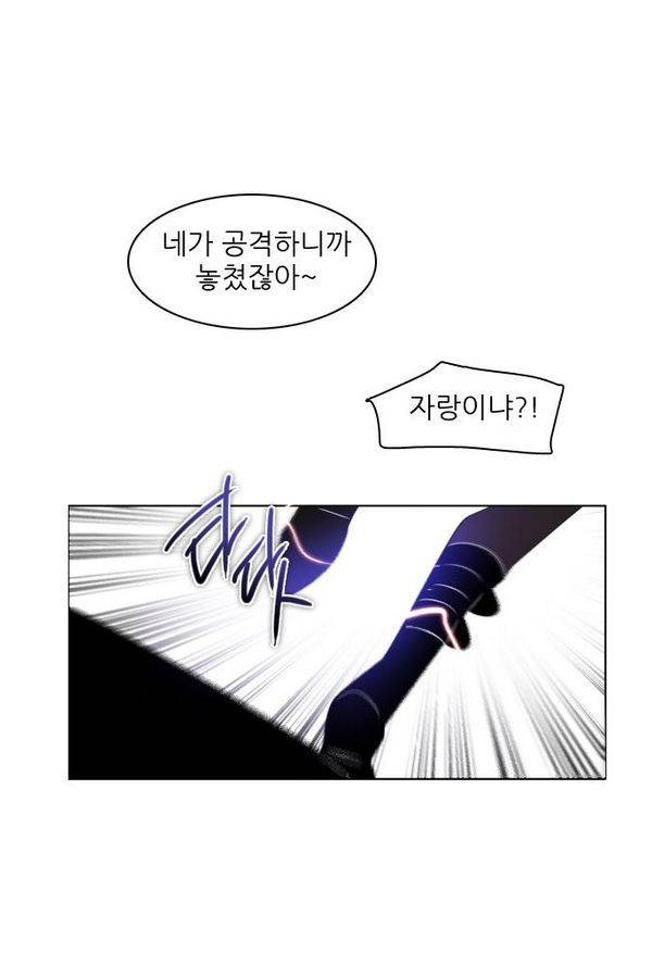 제로게임 26화 - 우는인형 (1) 65