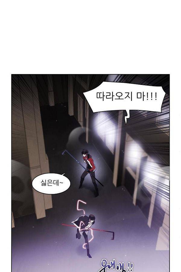 제로게임 26화 - 우는인형 (1) 66