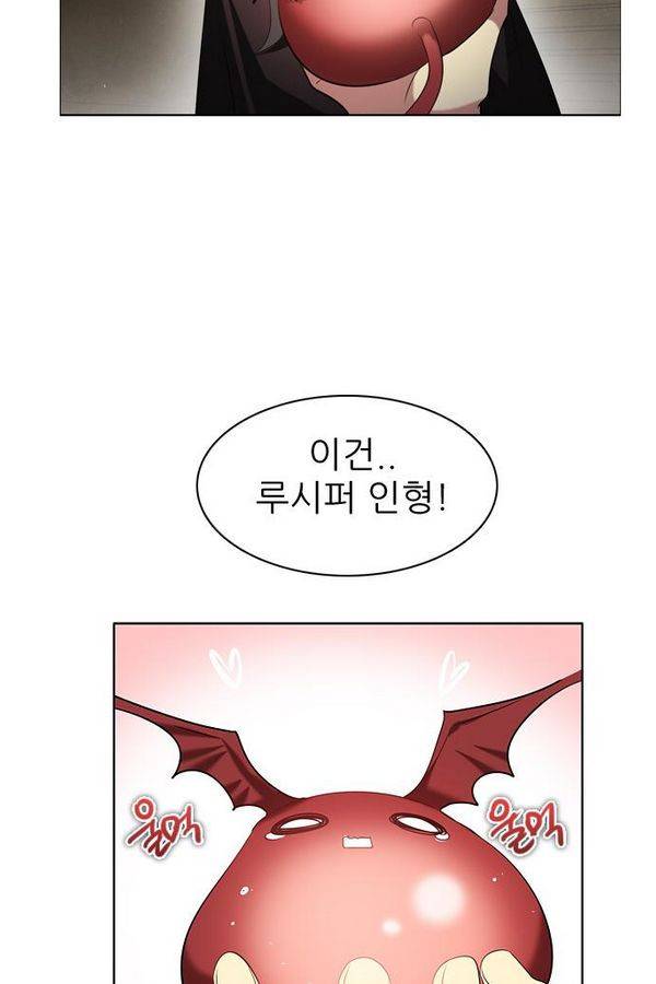제로게임 26화 - 우는인형 (1) 100