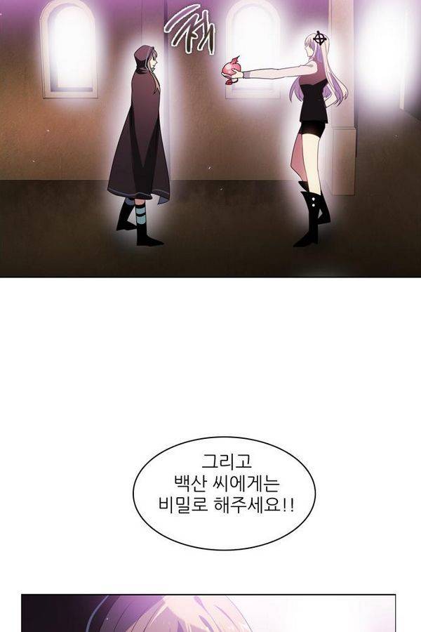 제로게임 26화 - 우는인형 (1) 108