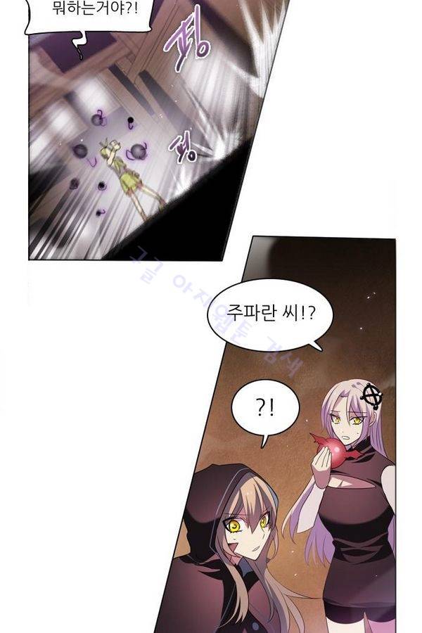제로게임 26화 - 우는인형 (1) 111