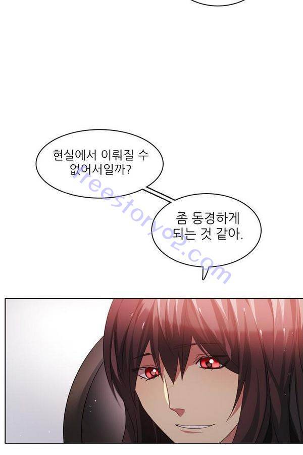 제로게임 36화 - 동화는 믿지 않아 6