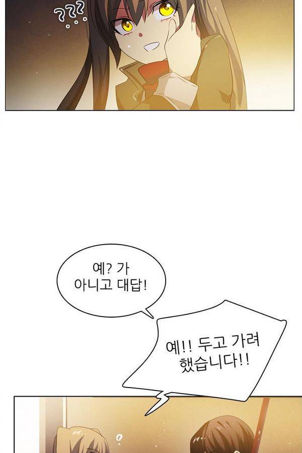 제로게임 36화 - 동화는 믿지 않아 13