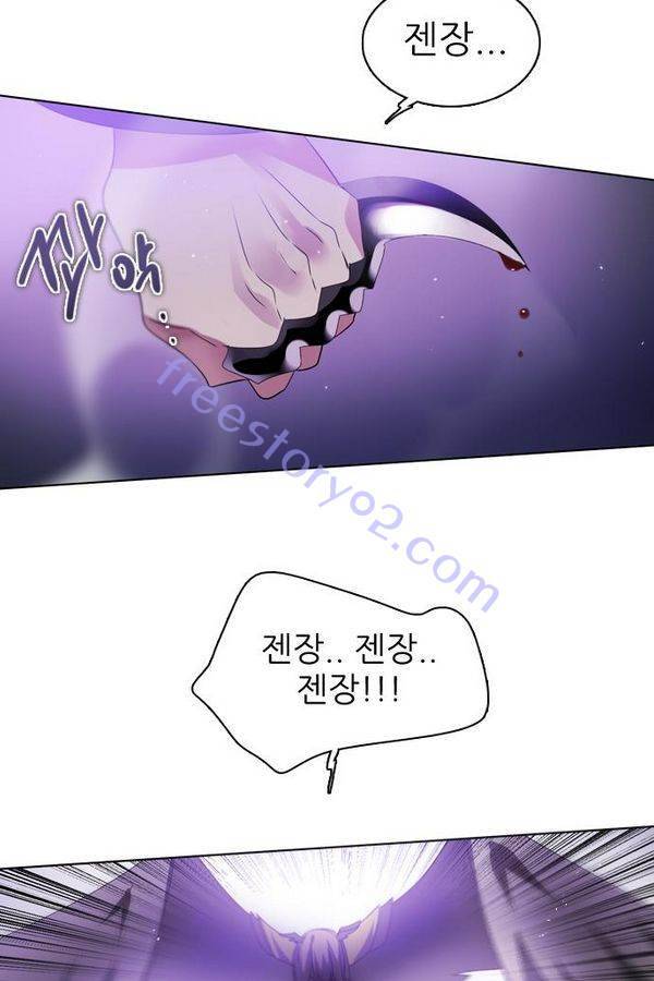 제로게임 36화 - 동화는 믿지 않아 36