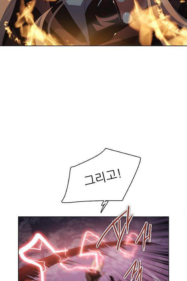 제로게임 36화 - 동화는 믿지 않아 44