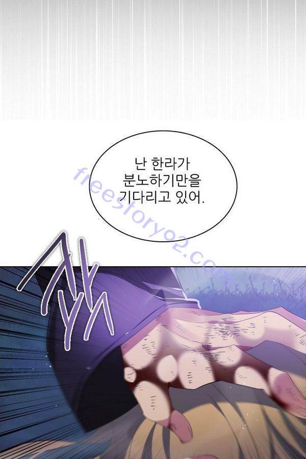 제로게임 36화 - 동화는 믿지 않아 78