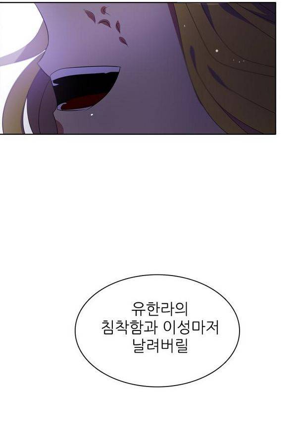 제로게임 36화 - 동화는 믿지 않아 125