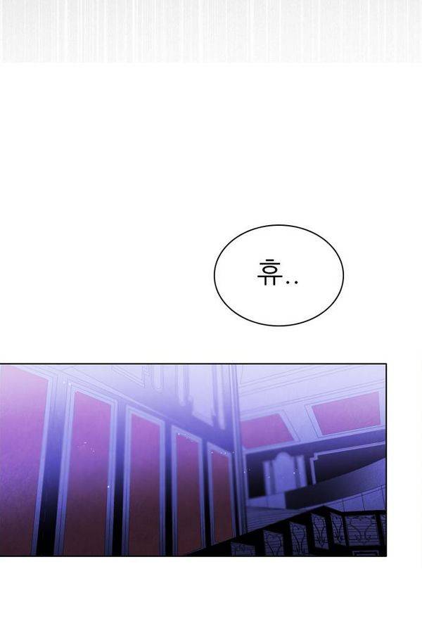 제로게임 46화 - 공성전 (1) 13