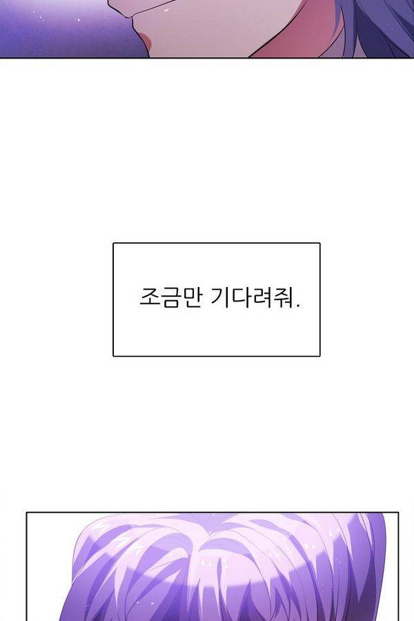 제로게임 46화 - 공성전 (1) 19