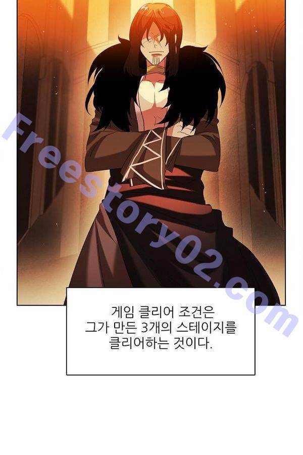 제로게임 46화 - 공성전 (1) 36