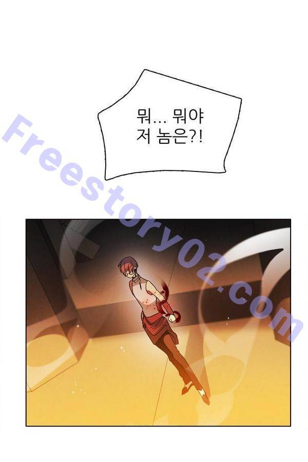 제로게임 46화 - 공성전 (1) 91