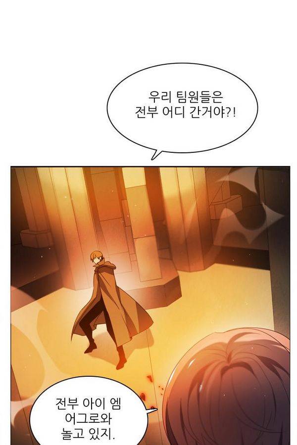 제로게임 46화 - 공성전 (1) 92