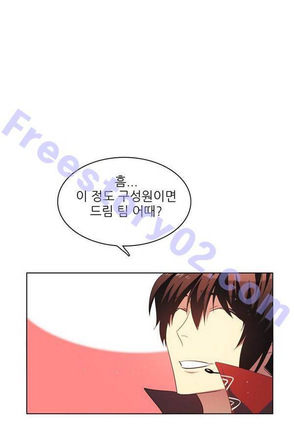 제로게임 46화 - 공성전 (1) 111