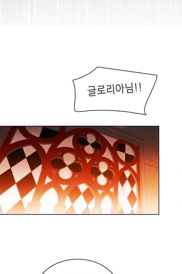 제로게임 46화 - 공성전 (1) 119