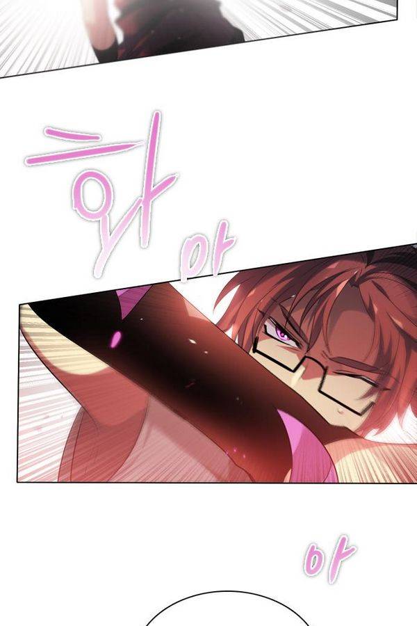 제로게임 56화 - 환각의 도서관 (2) 55