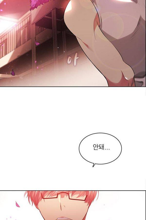 제로게임 56화 - 환각의 도서관 (2) 58